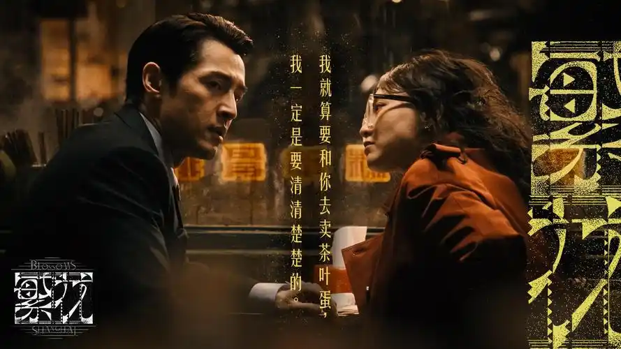 雾港回声 高清电影在线观看